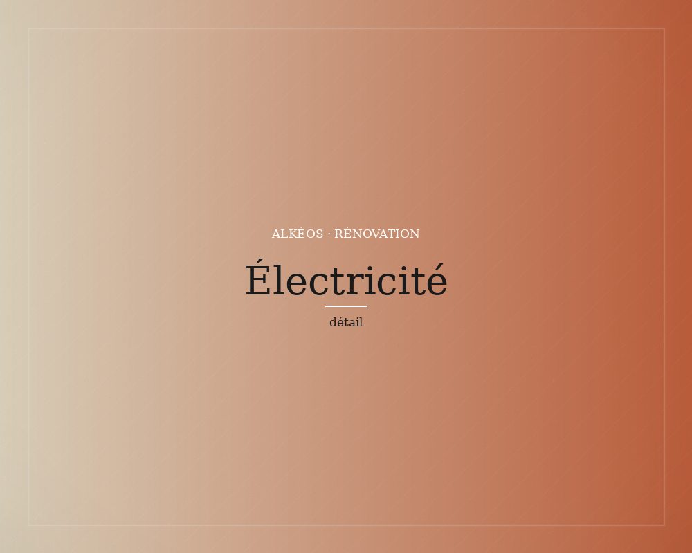 Électricité
