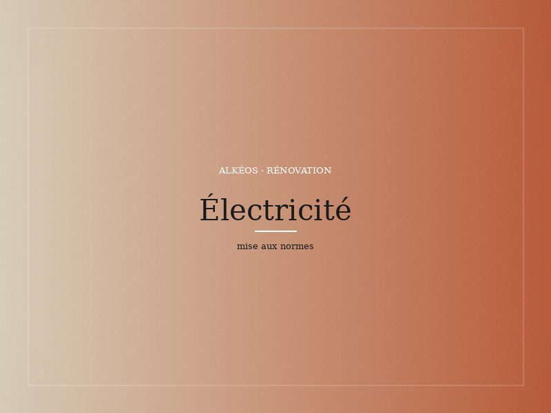 Électricité