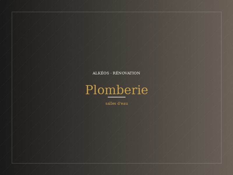 Plomberie